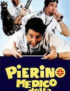 Pierino medico della SAUB