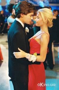 Кадр Соседка