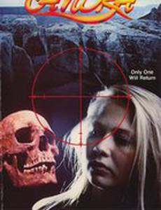 The Awakening of Candra