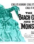 Постер из фильма "Девочки с пляжа и монстр" - 1