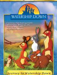 Обитатели холмов