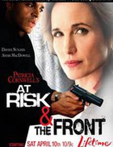 Фактор риска