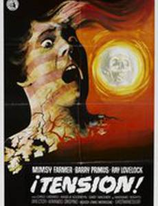 Солнечные пятна