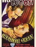 Постер из фильма "Невидимый призрак" - 1