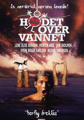 Голова над водой