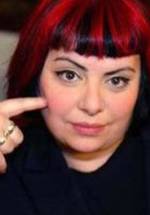 Холли Блэк фото