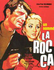 Месть Марсельца