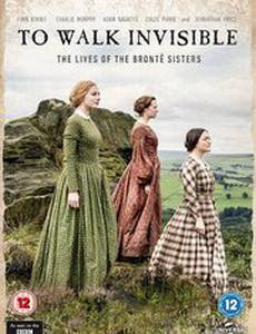 Вошедшие незримо