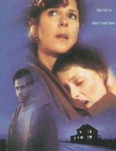 Когда опасность проводит тебя до дома