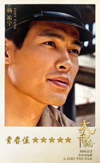 Постер Переправа