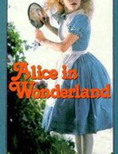 Малиса в стране чудес