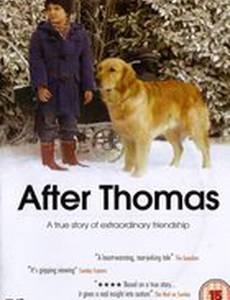 После Томаса