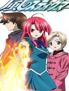 Печать ветра