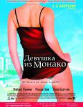 Постер из фильма "Девушка из Монако" - 1
