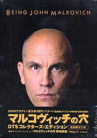 Постер Быть Джоном Малковичем