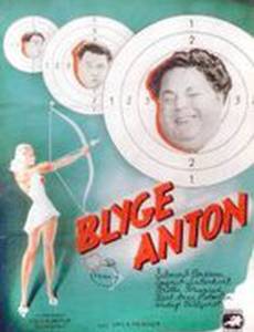 Blyge Anton