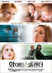 Постер Белый Олеандр