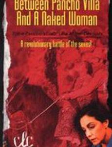 Entre Pancho Villa y una mujer desnuda