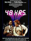 Постер из фильма "48 часов" - 1