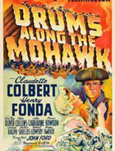 Барабаны долины Махонке