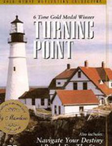 Turning Point (видео)