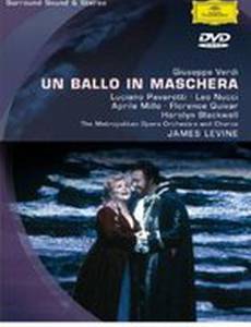 Бал-маскарад