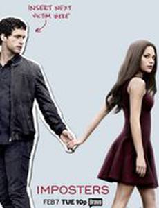 Типа моя жена