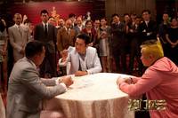 Кадр Из Вегаса в Макао