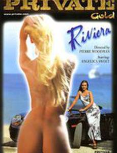 Ривьера (видео)