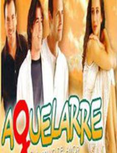 Шабаш ведьм