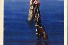 Избавление