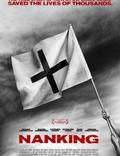 Постер из фильма "Нанкин" - 1