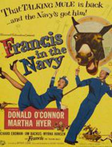 Фрэнсис на флоте