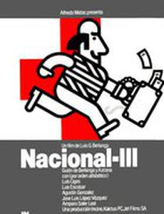 Национальное III