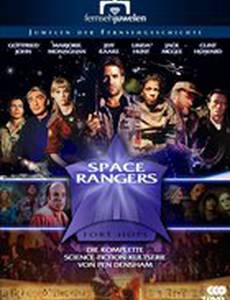 Космические спасатели