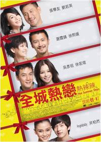 Постер Теплые летние дни