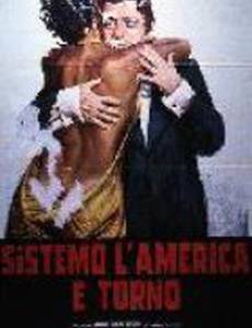 Приведу в порядок Америку и вернусь