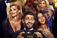 Что творят мужчины! 2