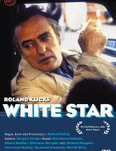 Белая звезда