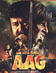 Месть и закон наших дней