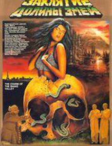 Жалаңаш табиғи аққұбалар Әйелдер бақшада кеуделерін қуырып жатыр.