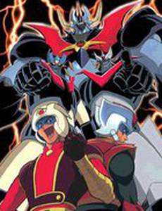 Мазинкайзер (видео)