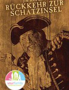 Возвращение на остров сокровищ