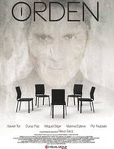 Orden