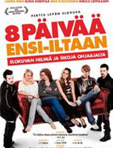 8 дней до премьеры