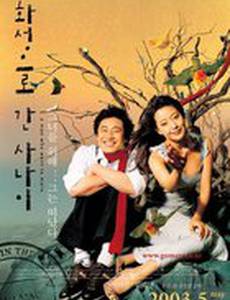 Письмо с Марса