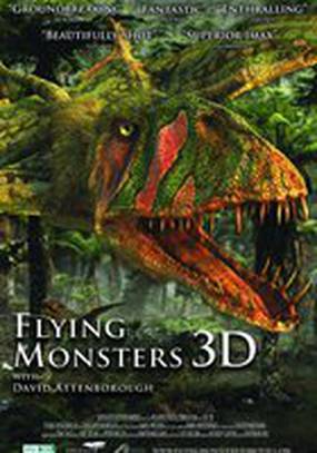 Крылатые монстры