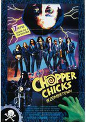 Курочки-байкеры в городе зомби (видео)