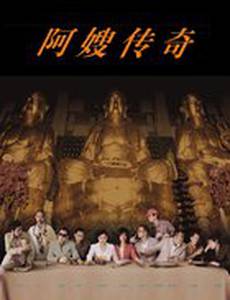 Сестра мафии