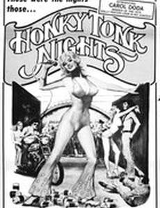 Honky Tonk Nights